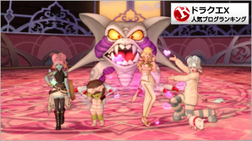 ドラゴンクエストXランキング