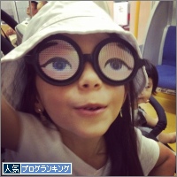 人気ブログランキング