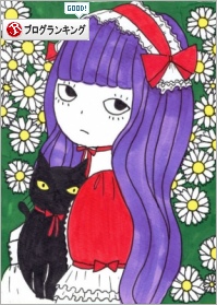 人気ブログランキング